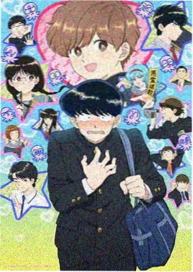 咒术回战漫画封面
